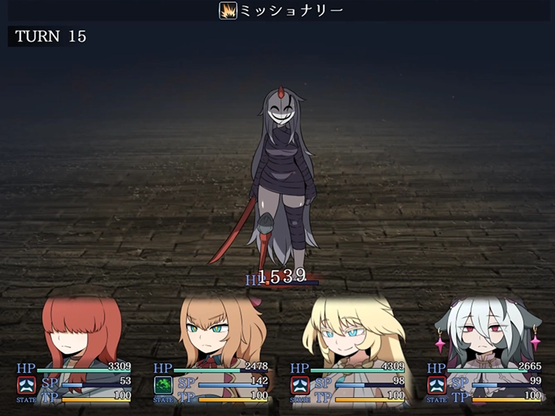ホロウワルド - FAQ 17-1