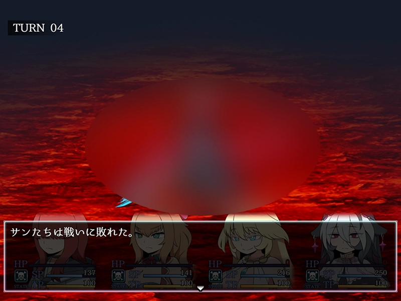 ホロウワルド - FAQ 21