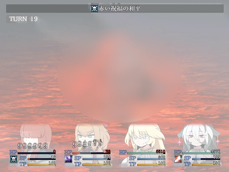 ホロウワルド - FAQ 21