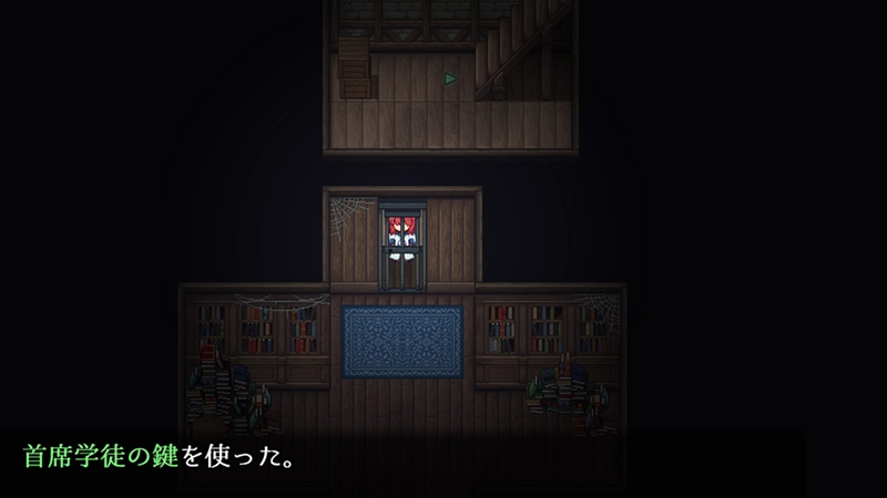 ホロウワルド - FAQ 24