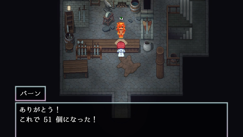 ホロウワルド - FAQ 25