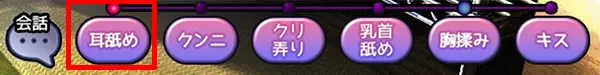HOME SORAREVO攻略2