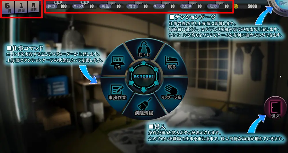 HOME - 攻略 FAQ-3