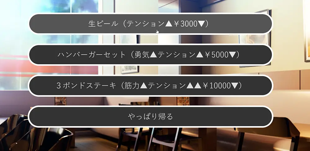 HOME - 攻略 FAQ-4