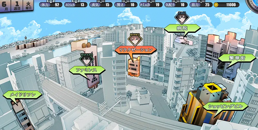 HOME - 攻略 FAQ-5-1