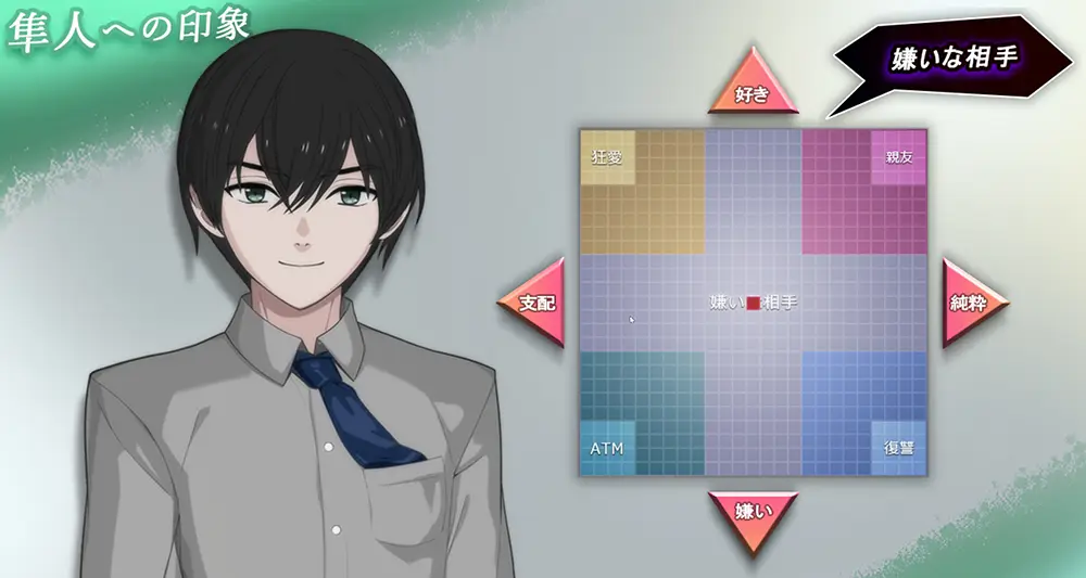 HOME - 攻略 FAQ-9
