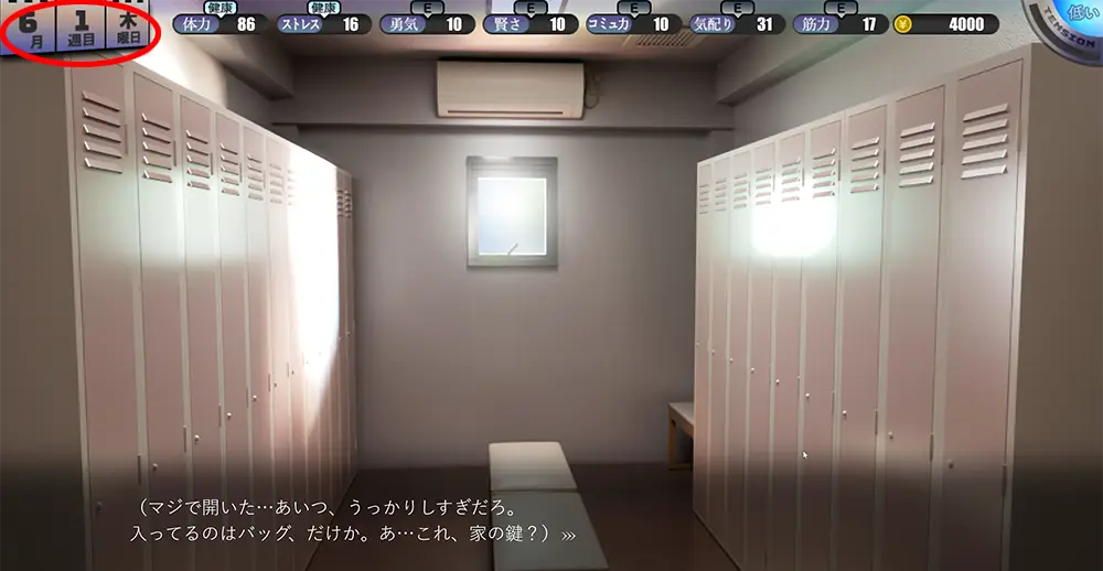 HOME - 攻略 FAQ-10