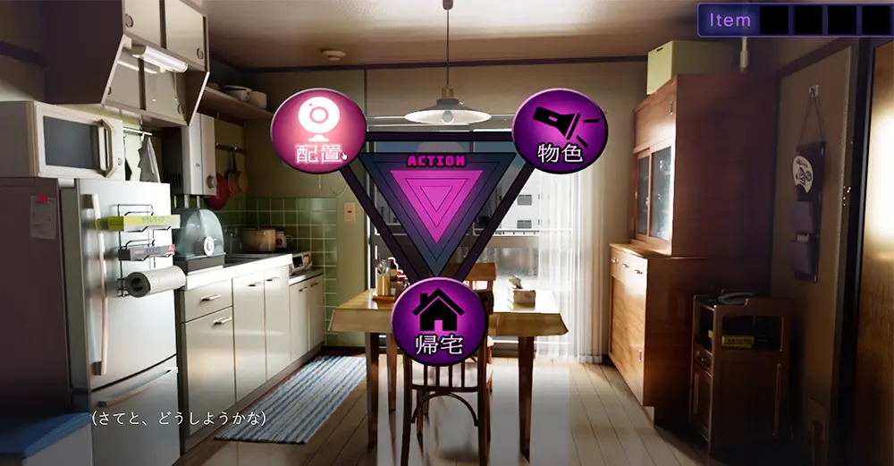 HOME - 攻略 FAQ-11