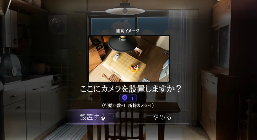HOME - 攻略 FAQ-11