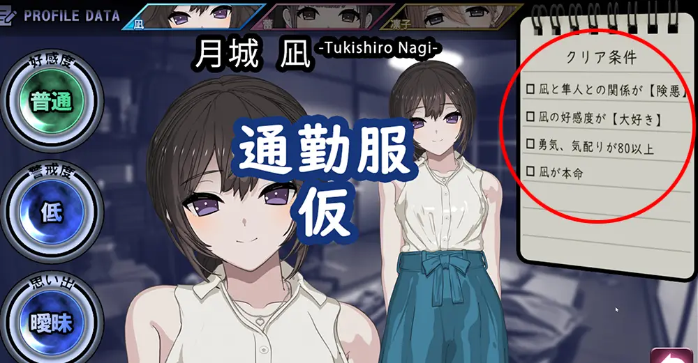 HOME - 攻略 FAQ-14