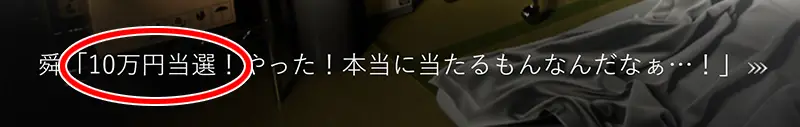 HOME SORAREVO攻略