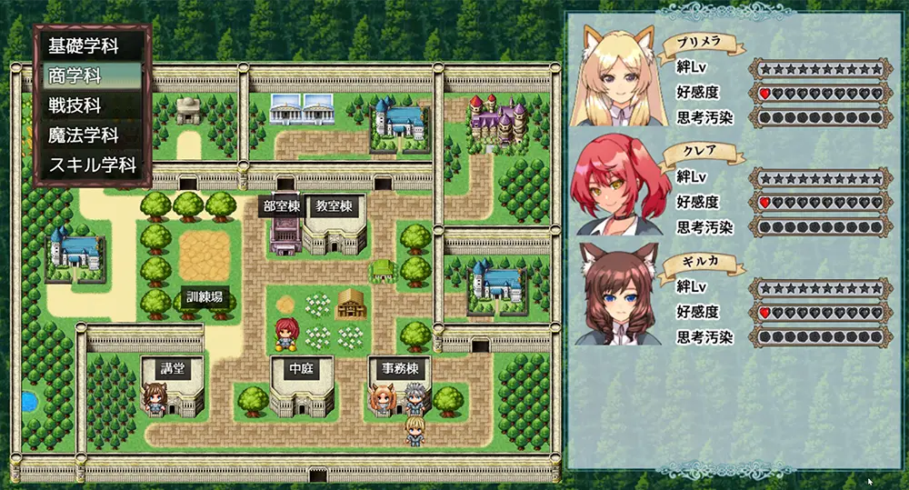 イミテーション×ヒーロー 攻略 - FAQ-2-1