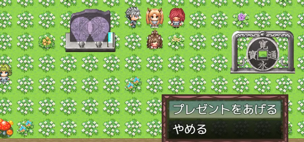 イミテーション×ヒーロー 攻略 - FAQ-2-3