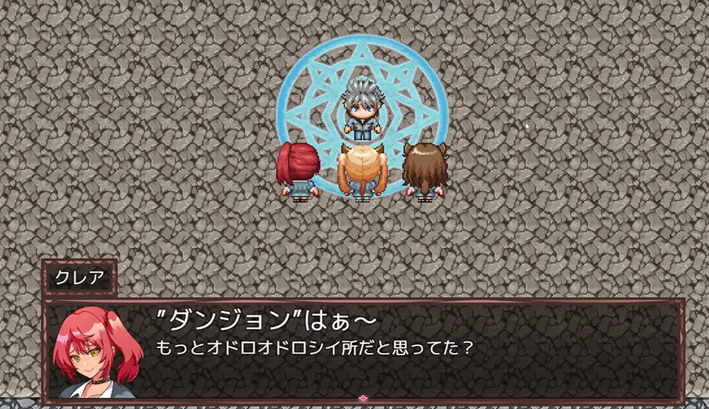 イミテーション×ヒーロー 攻略 - FAQ-3-1