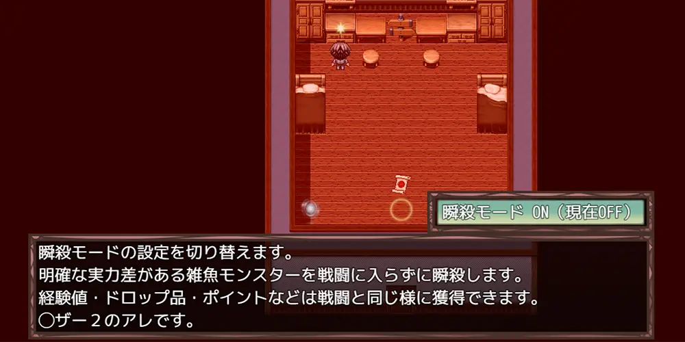 イミテーション×ヒーロー 攻略 - FAQ-4-2