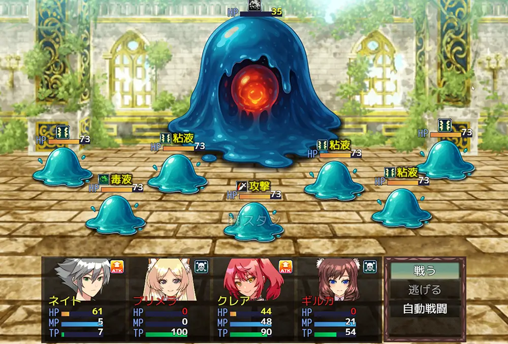 イミテーション×ヒーロー 攻略 - FAQ-5-1