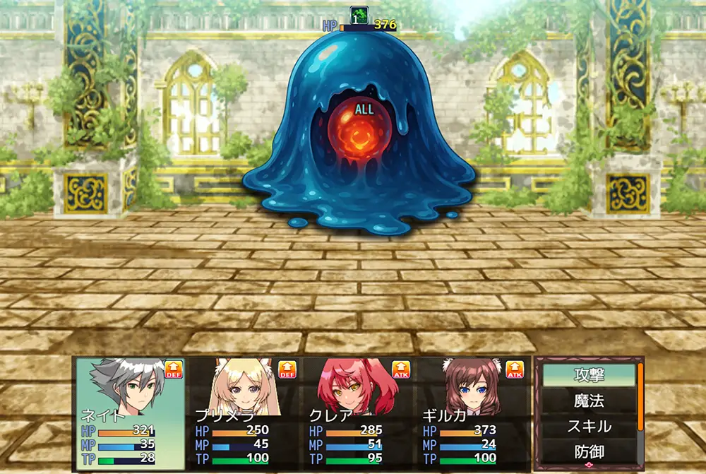 イミテーション×ヒーロー 攻略 - FAQ-5-2