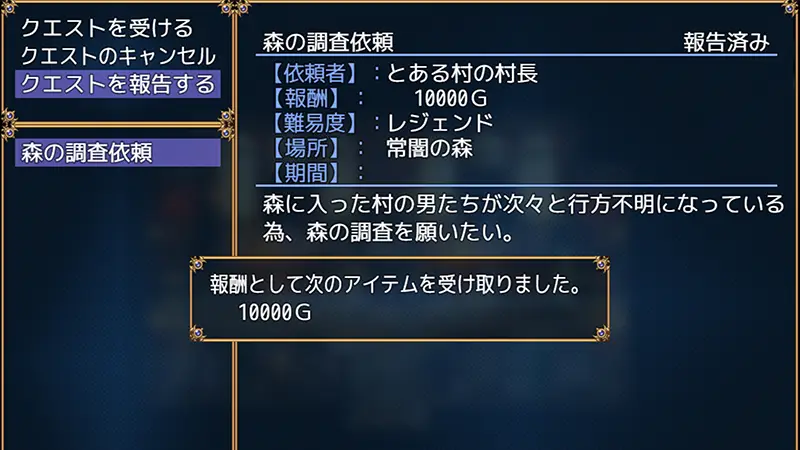Imperial knights DLC - 攻略3