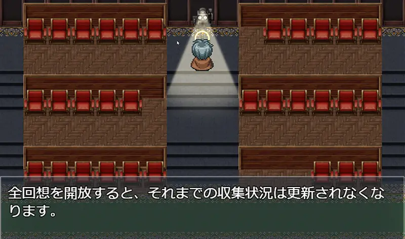 時姦勇者 - FAQ1-1