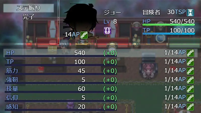 時姦勇者 - FAQ3-2