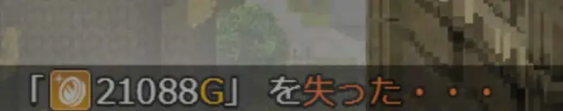 時姦勇者 - FAQ4-2