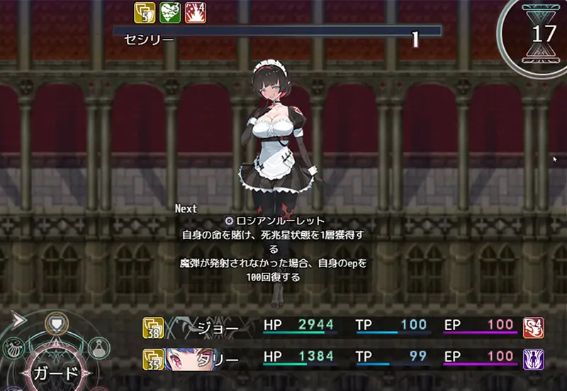時姦勇者 - FAQ10-1