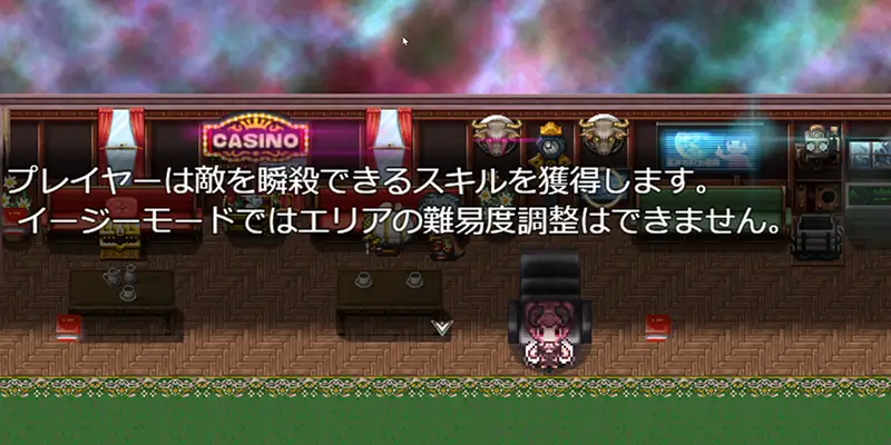 時姦勇者：ゲーム紹介 2-4