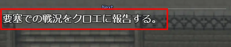 時姦勇者：ゲーム紹介 4-2