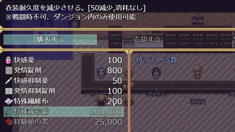 このアタシが、たかがダンジョン… 紹介 1-4