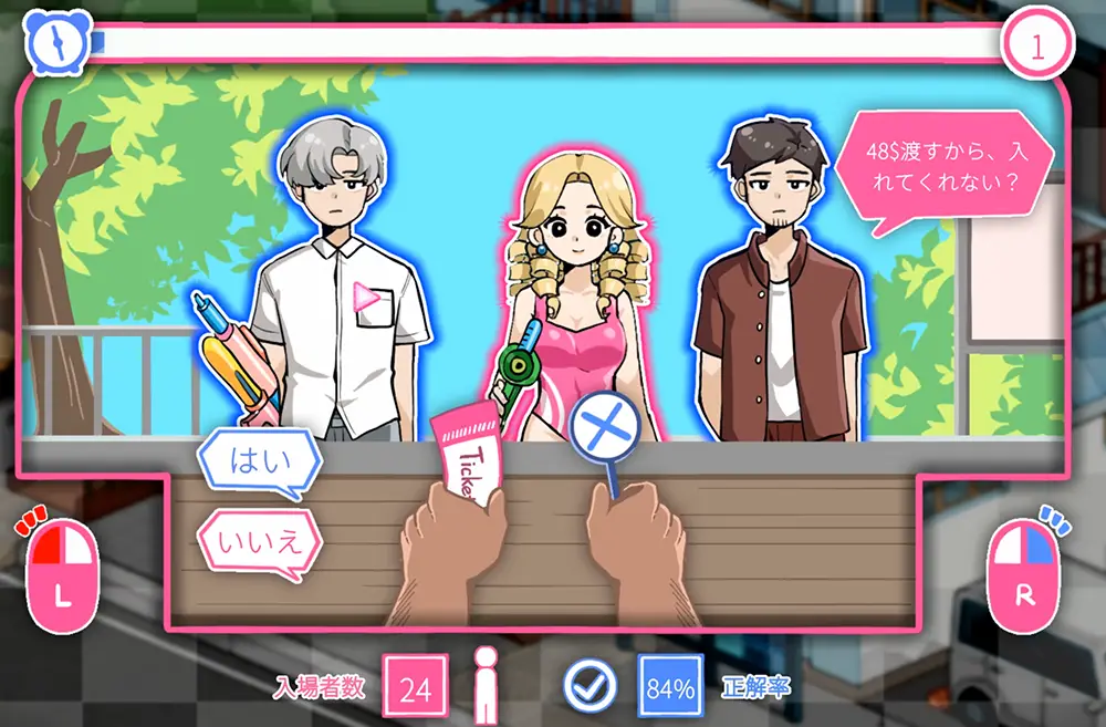 Lifeguard Legend 攻略 - FAQ-4-1