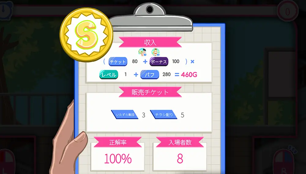Lifeguard Legend 攻略 - FAQ-4-2