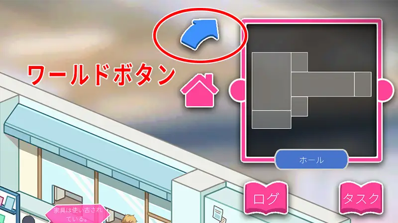 Lifeguard Legend - 攻略 FAQ1-1