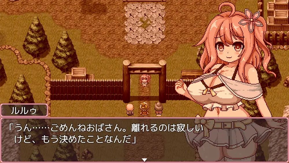 これがルルゥのまちづくりっ！（Rulumati）攻略 - FAQ-1-1