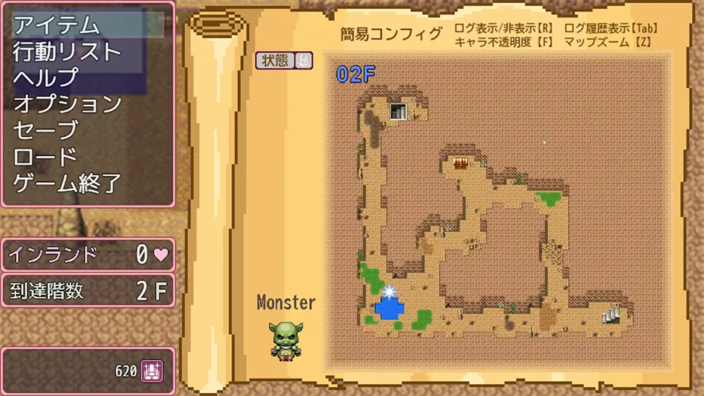 これがルルゥのまちづくりっ！（Rulumati）攻略 - FAQ-4-1