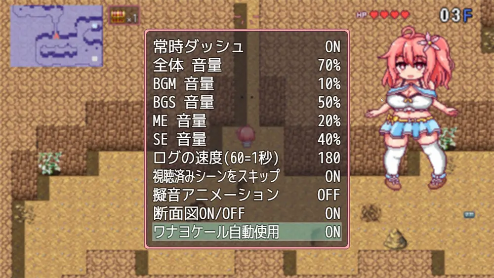 これがルルゥのまちづくりっ！（Rulumati）攻略 - FAQ-6-2