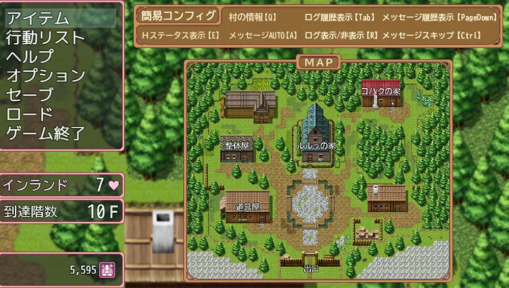 これがルルゥのまちづくりっ！（Rulumati）攻略 - FAQ-7-4