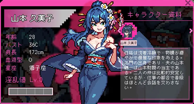 なんか剣道場やることにした - FAQ7-1