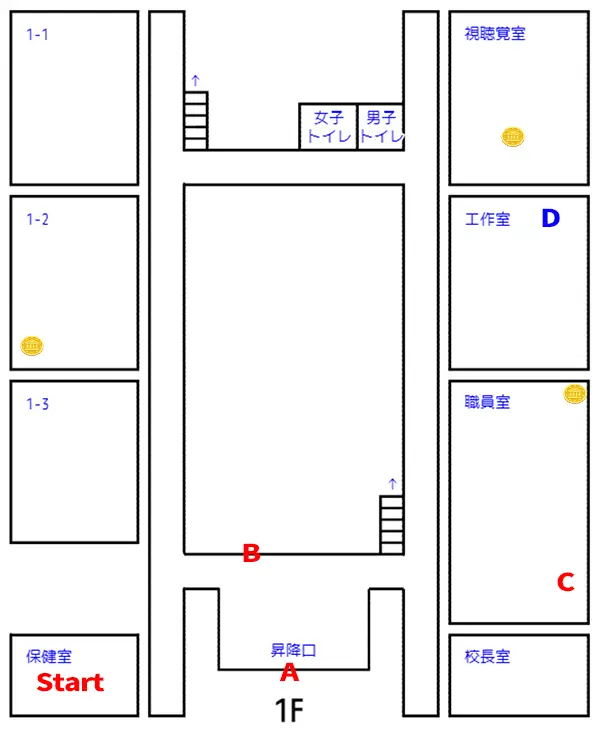 深夜学校のパイズリ怪異 - 攻略2-1