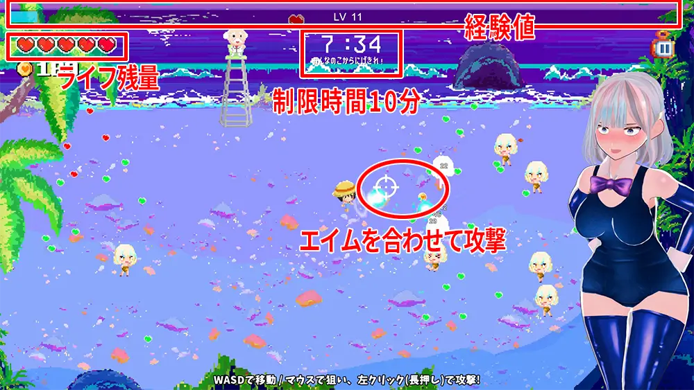 もぎたて☆サマービーチ 攻略 FAQ-1