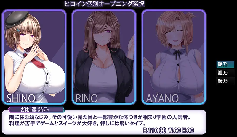 NTRレRPG オチカノ-Another-：FAQ 1-2