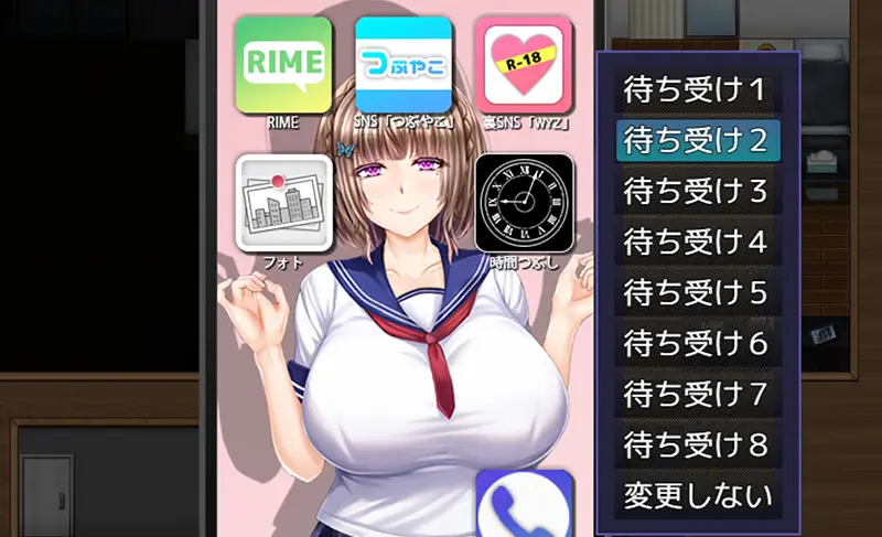 NTRレRPG オチカノ-Another-：FAQ 3-1