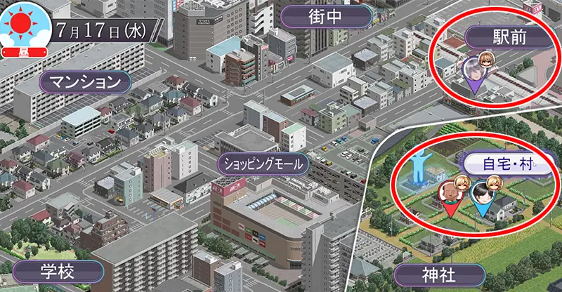 NTRレRPG オチカノ-Another-：FAQ 4-2