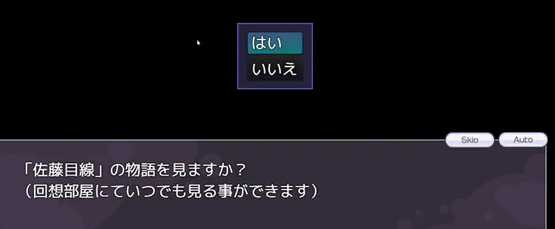 NTRレRPG オチカノ-Another-：FAQ 4-4