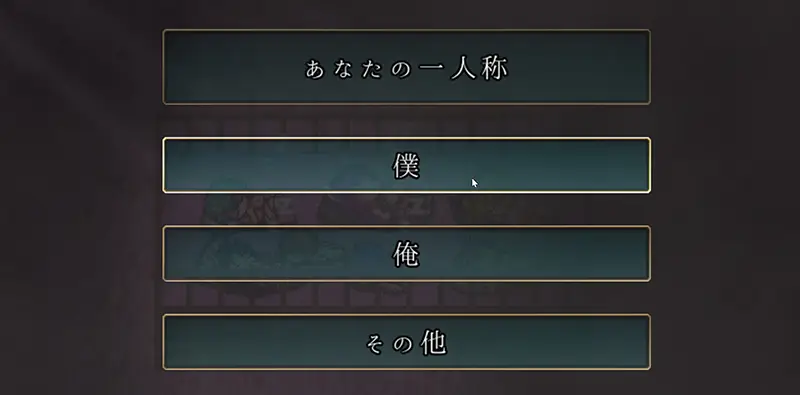 サキュバスプリズン乳夢帰還 - FAQ1-1