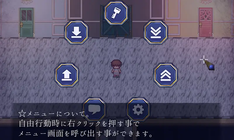 サキュバスプリズン乳夢帰還 - FAQ2-1