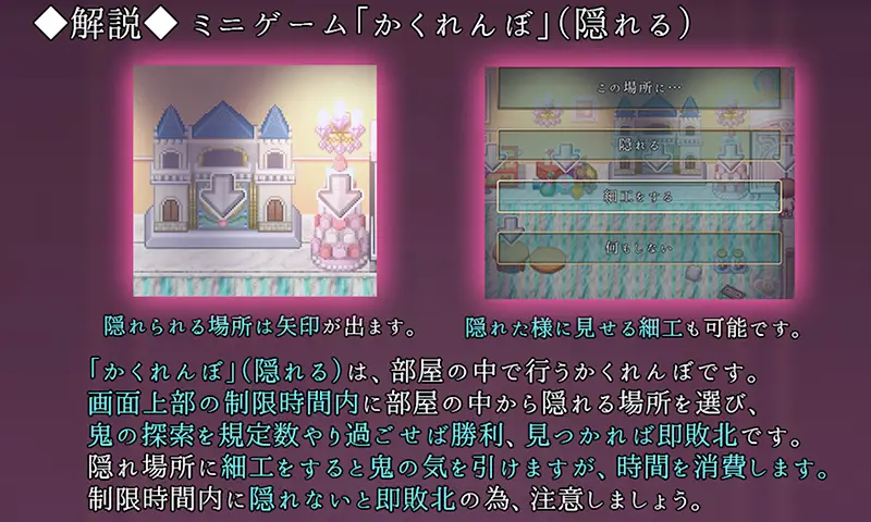 サキュバスプリズン乳夢帰還 - FAQ3-1