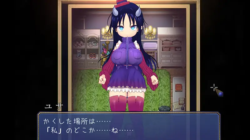 サキュバスプリズン乳夢帰還 - FAQ3-1
