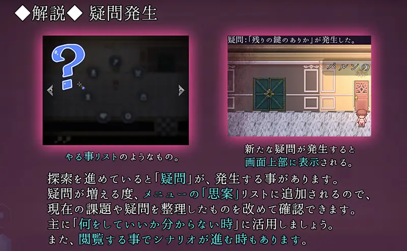 サキュバスプリズン乳夢帰還 - FAQ4-1