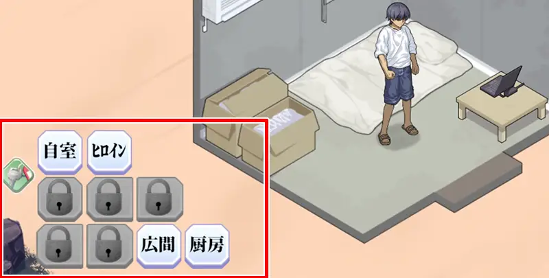 ウミノイエ～NTR物語～ - FAQ1-1