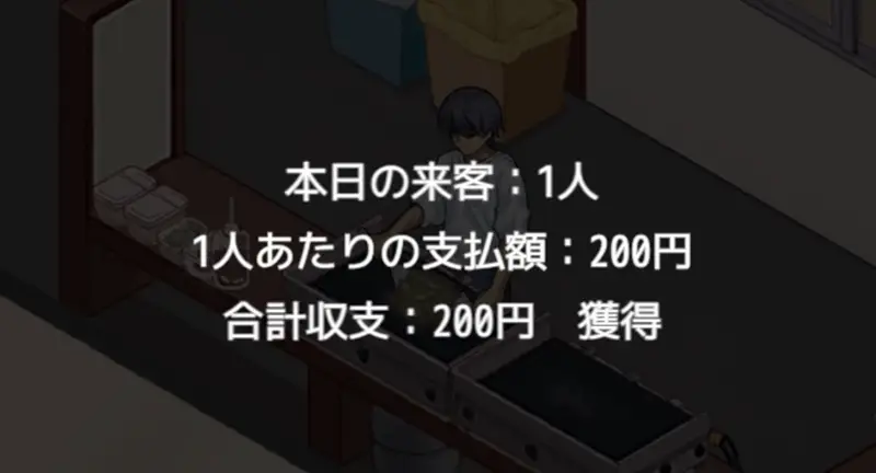 ウミノイエ～NTR物語～ - FAQ3-1